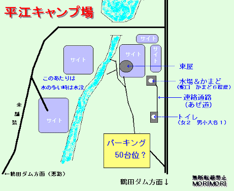 平江キャンプ場ＭＡＰ